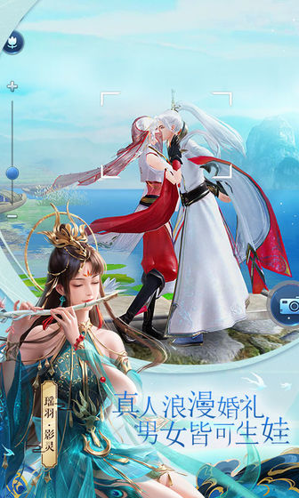 龙战异世录 截图3