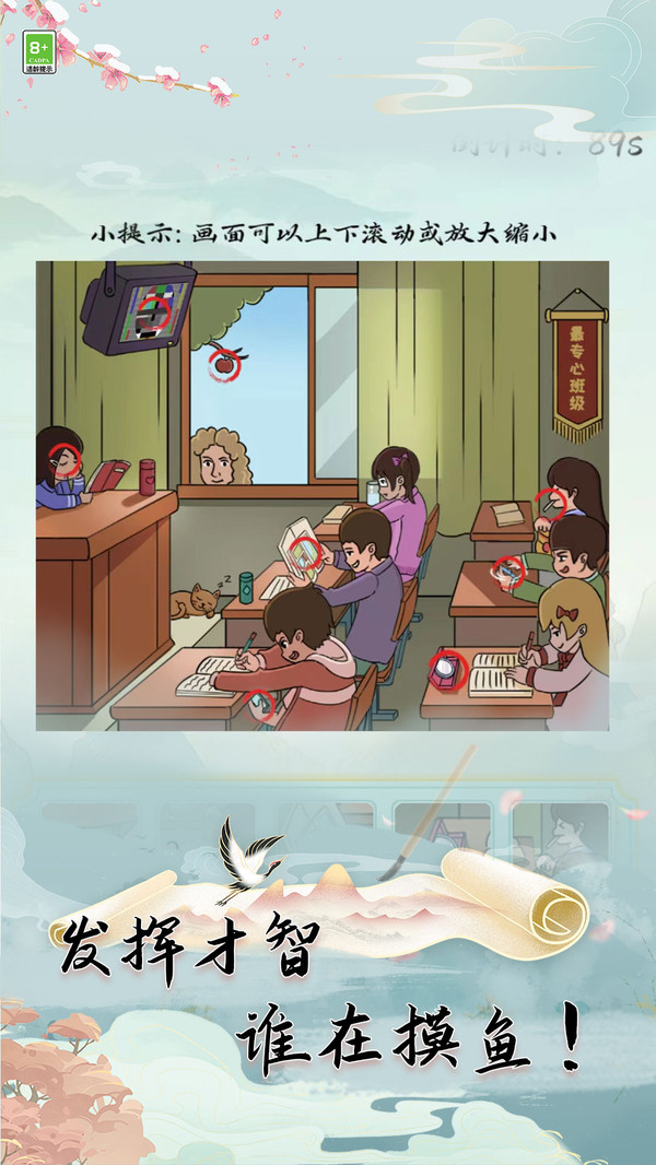 全民玩梗 截图1