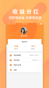 恐龙有钱正版 截图4