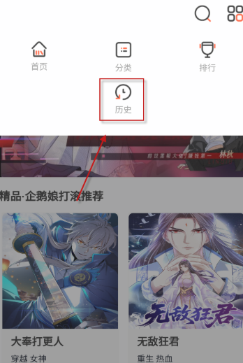 desire漫画手机版 截图4