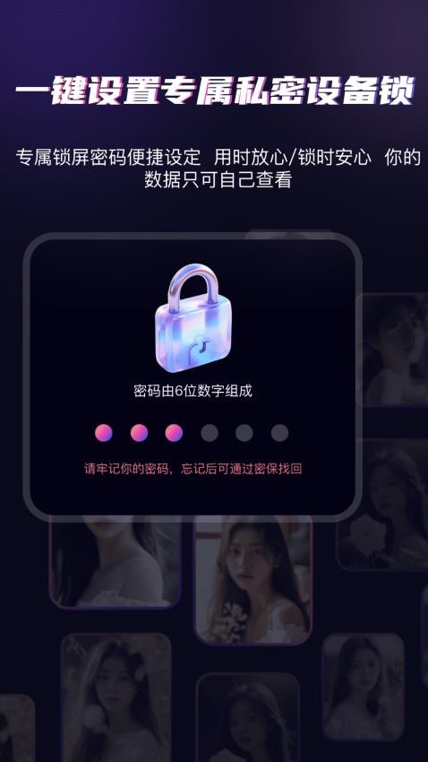 深夜爱看播放器APP 截图1