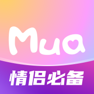 Mua恋爱app