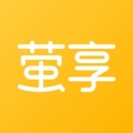 萤享