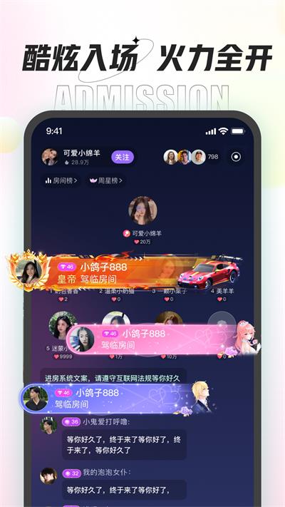 咕咕语音app正版 截图5