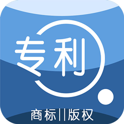 专利查询宝app