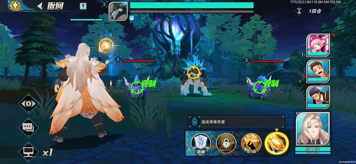 盖伊传说全cg解锁版 截图4
