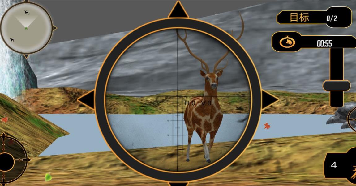 狙击狩猎模拟游戏 截图1