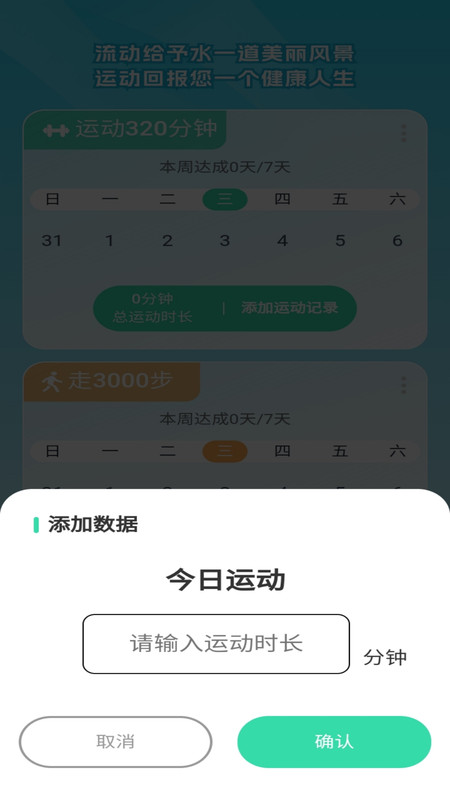 趣动星球 截图4