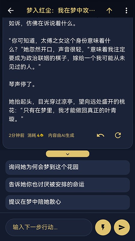 世界书官网app 截图3