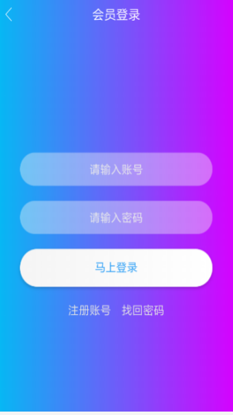 贝壳影视 截图3