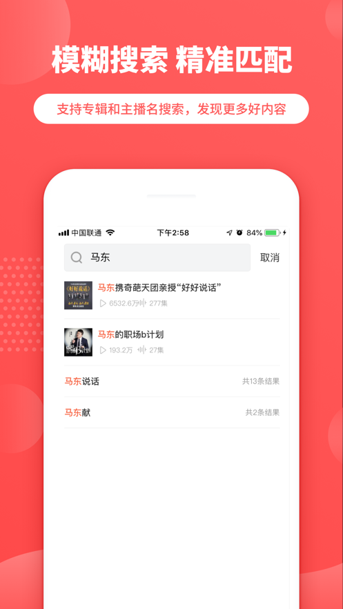 晓雅助手app 截图5