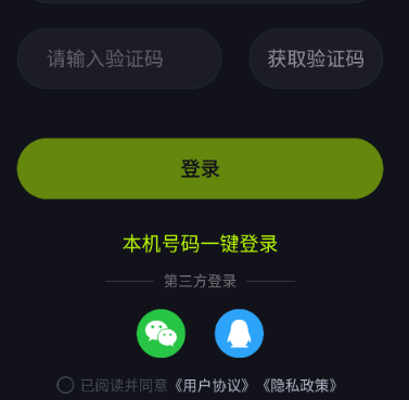 机咪云游戏 截图2