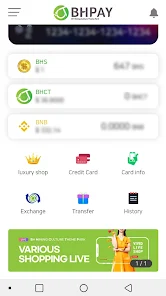 bhpay钱包手机版 截图3