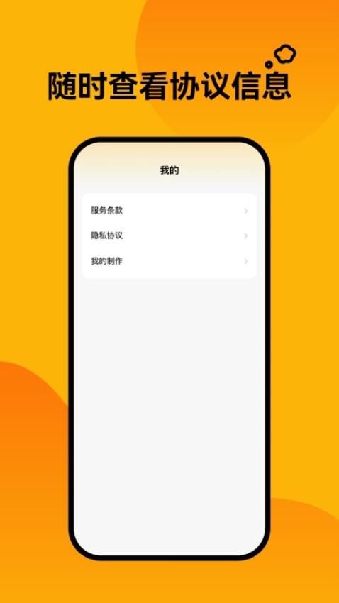 轻松壁纸 截图1