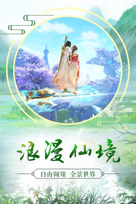 飞行蜘蛛绳索英雄 截图2
