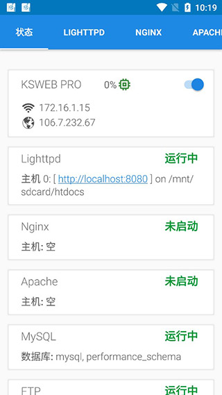 KSWEB中文版 截图3