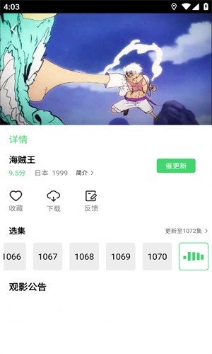 紫电影视app纯净版 截图3