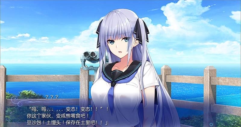 水莲和紫苑汉化版 截图2