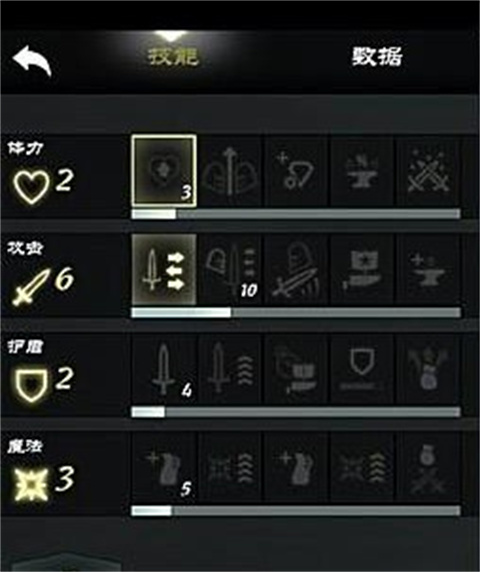 无尽之剑3安卓版 1