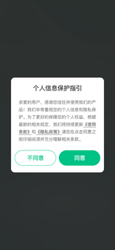 健康养生课堂 截图3