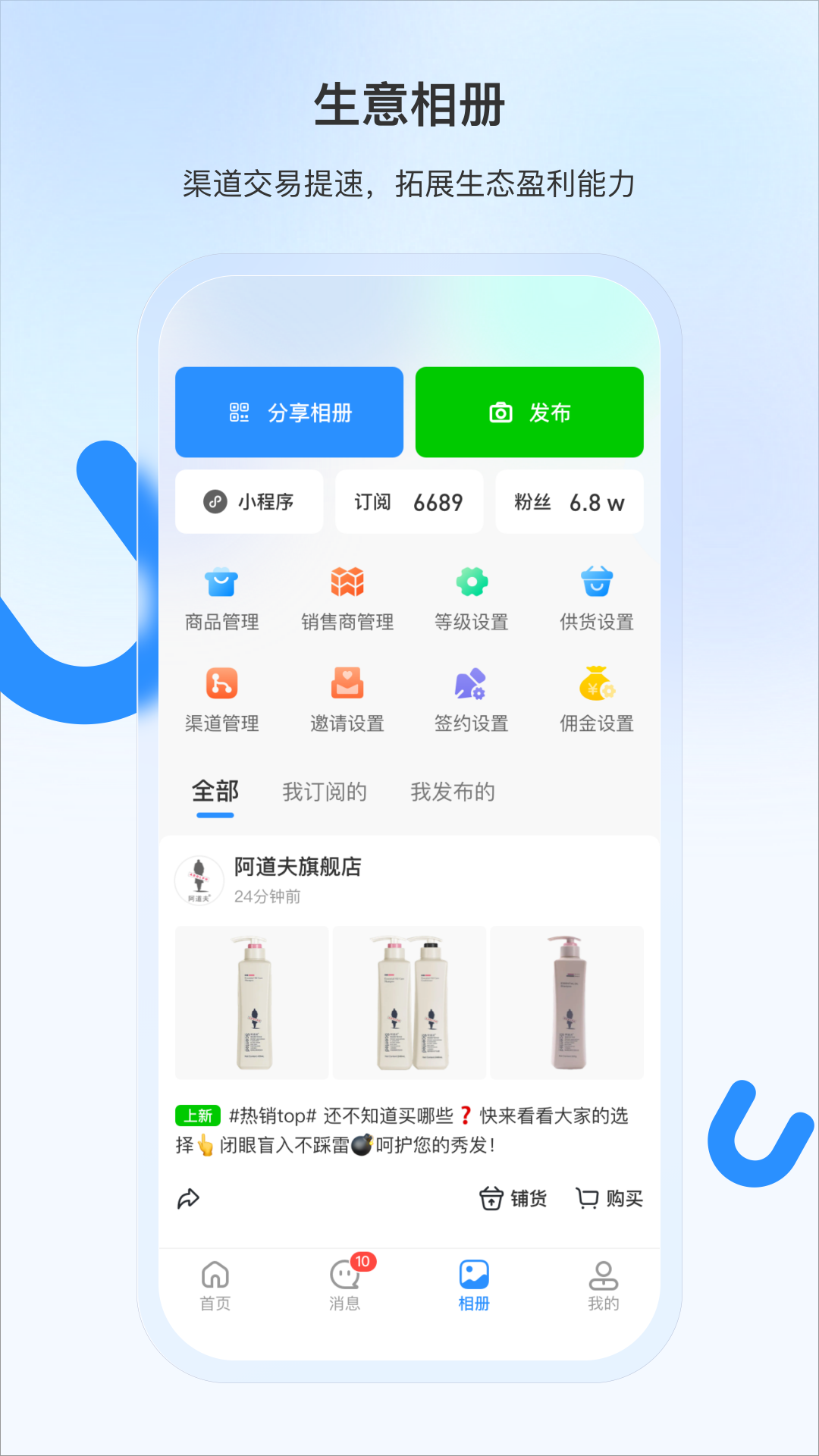 豆子生活商家app 截图3