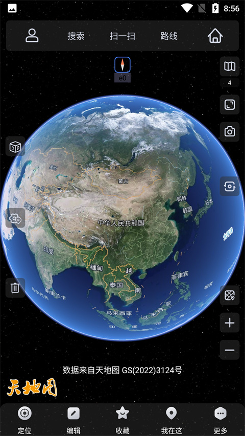 奥维地图官方版 截图1