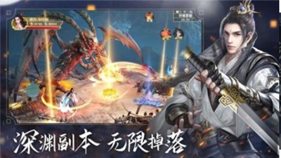 妖神镇魂录 截图1