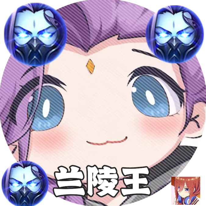 兰陵王弱网重置版