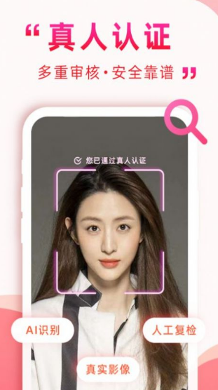 深得我心最新版 截图2