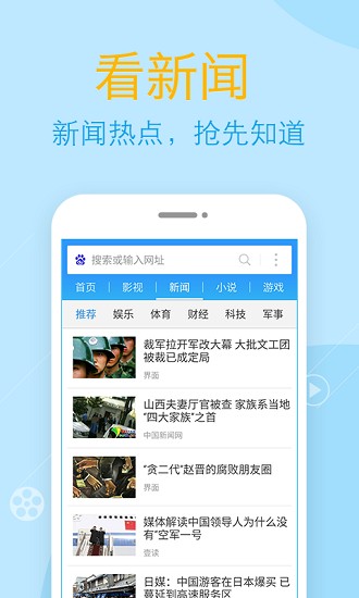 WiFi连连通 截图2