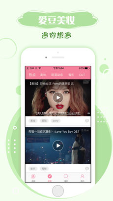 韩剧网app 截图1