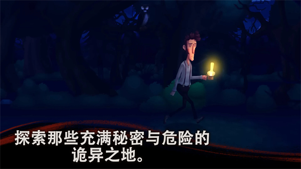 幽影之线 截图4