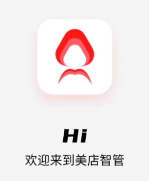 美店智管官方版 截图1