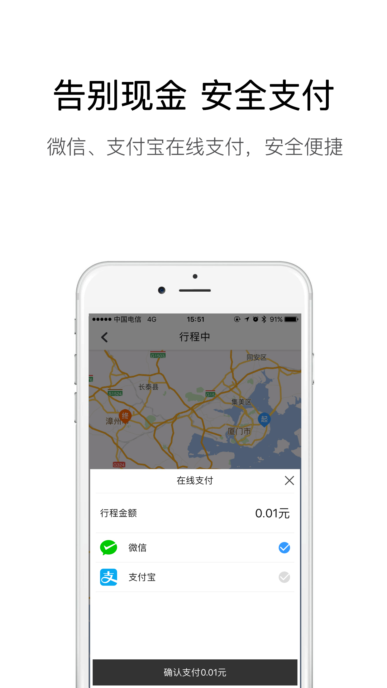 弘扬速的 截图1