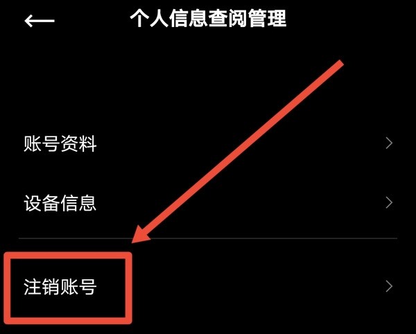 podo漫画免费阅读2024 截图4