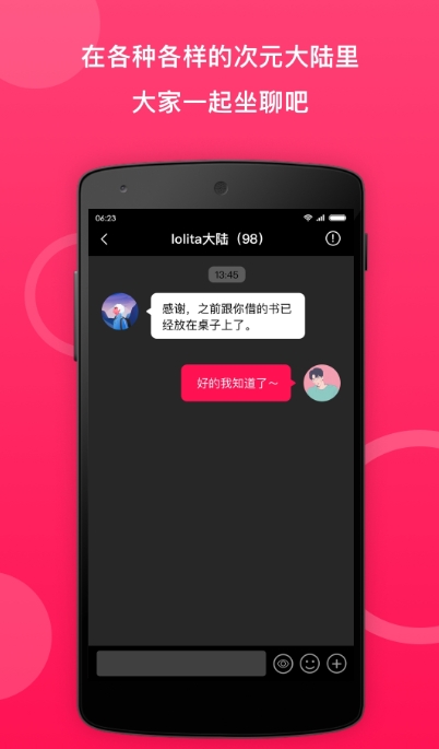 小鹅圈最新版 截图2