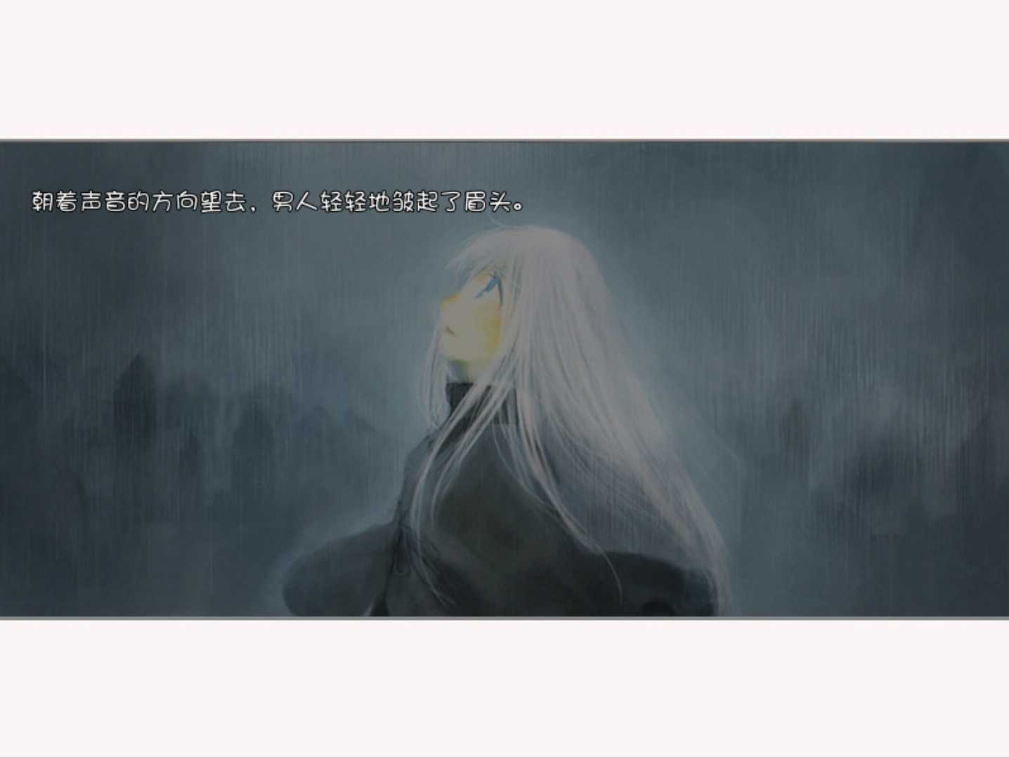 40日40夜之雨 截图2