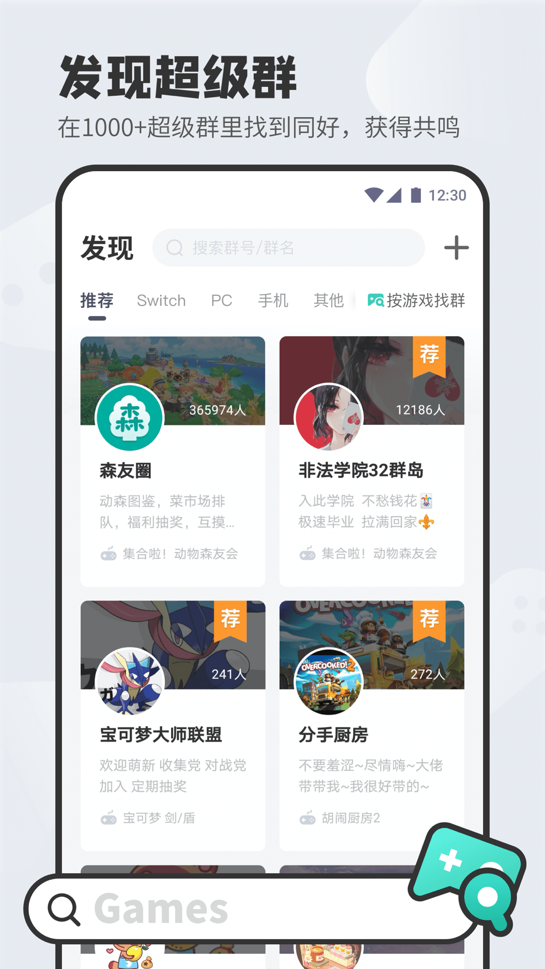 DoDo 截图3