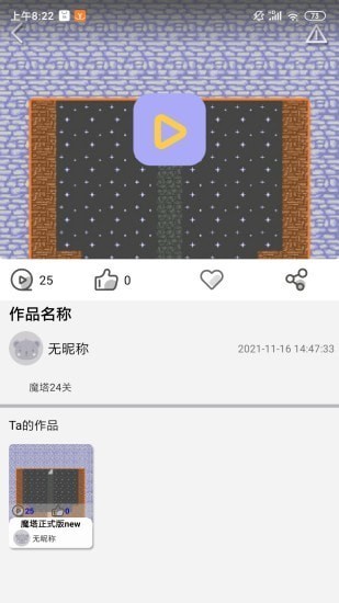 一键编程 1