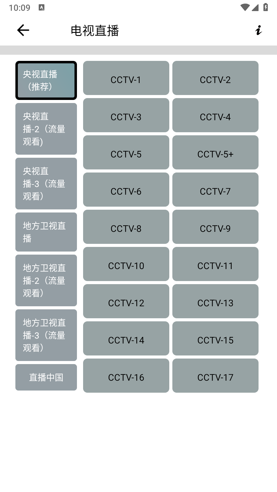 小尼工具箱 截图4