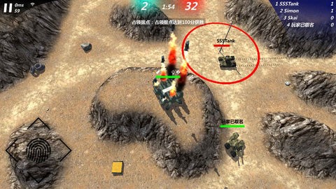 变形坦克2国服 截图1