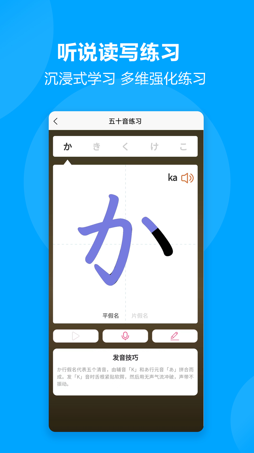 言趣教育app 截图2