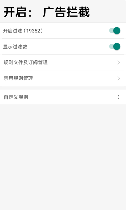 eie浏览器 截图3