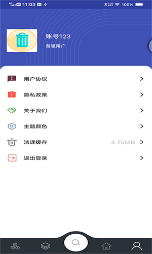 兴城垃圾助手app 截图2