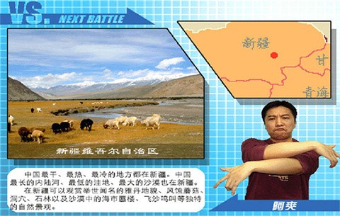 东东不死传说官方下载 截图2
