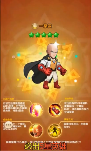 主公别跑卡牌版 截图1