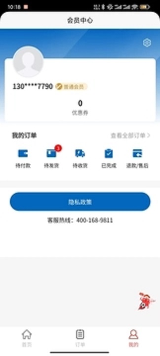 丽江旅游app 截图2