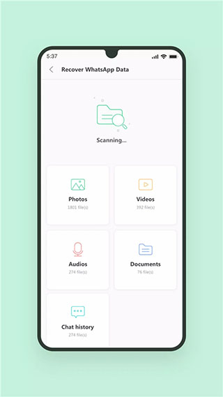 ultdata最新版 截图5