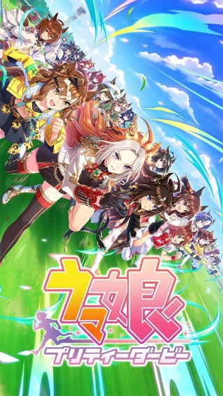 赛马娘日服中文版 截图1