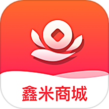 鑫米商城官网版app